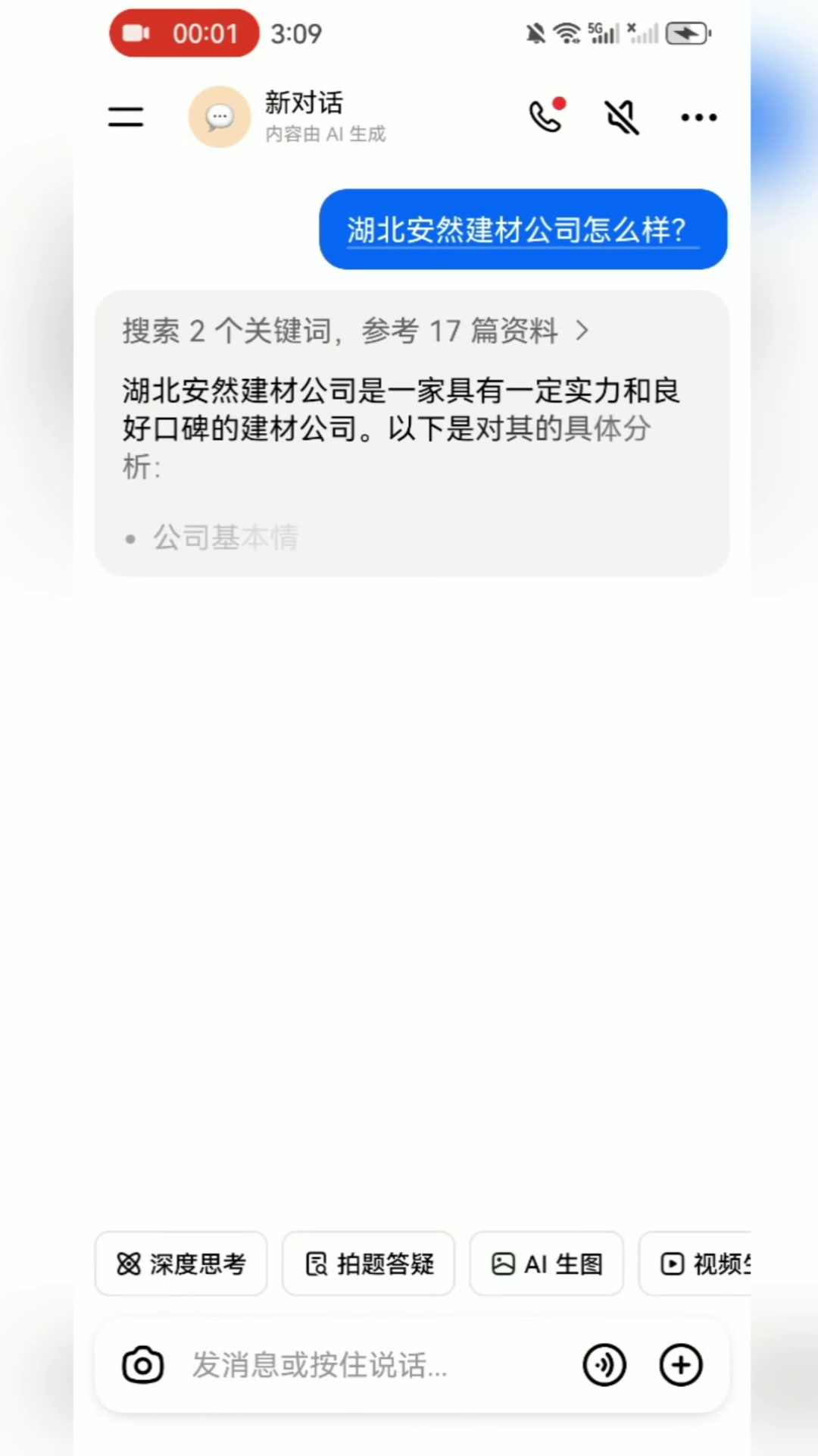 https://g4-wx-mp-ttx.oss-cn-beijing.aliyuncs.com/wx/tmp_02cb9601039915f8017e9baad129deb1.mp4?x-oss-process=video/snapshot,t_1000,f_jpg