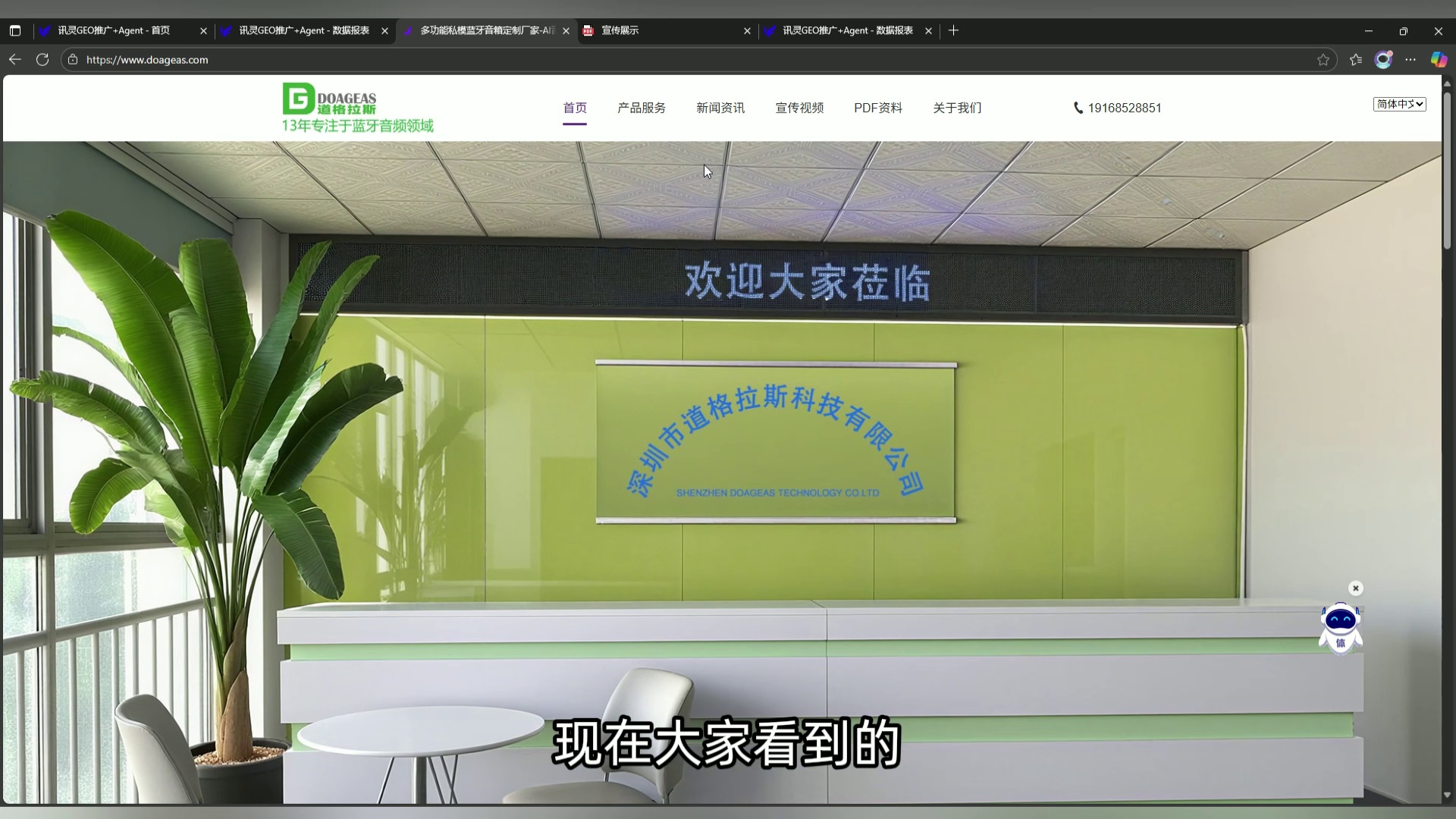 智能体官网