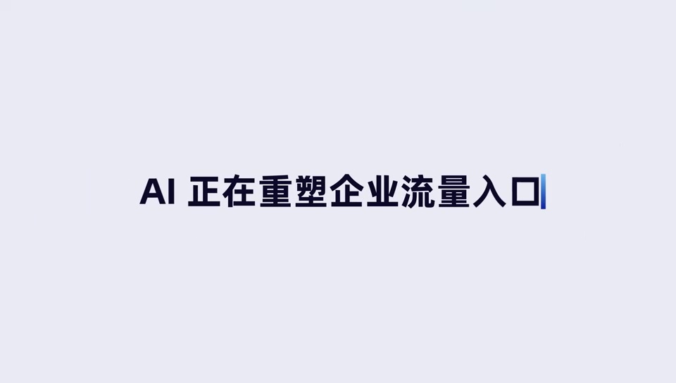https://g4-wx-mp-ttx.oss-cn-beijing.aliyuncs.com/wx/讯灵AI3.0视频.mp4?x-oss-process=video/snapshot,t_1000,f_jpg